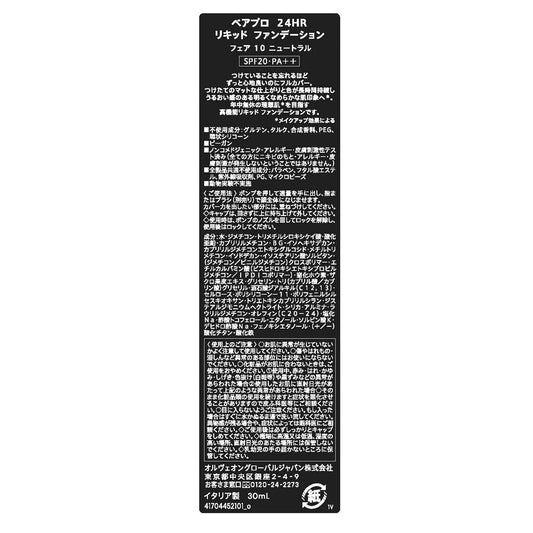 V4HC1FFFC831646D190C3D6AF474399AFDDR7424012P2